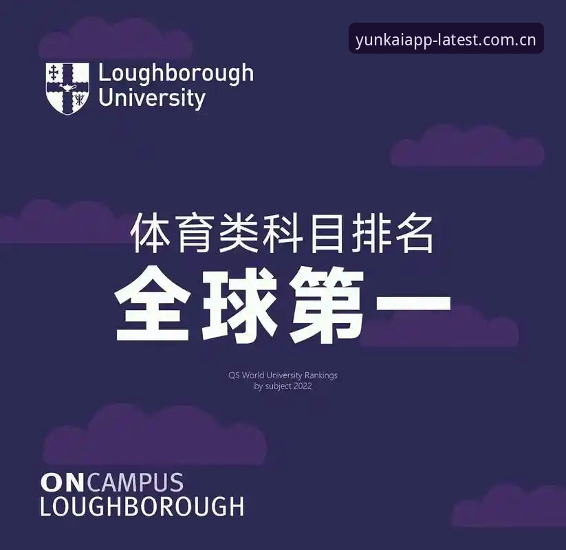 云开体育平台功能官方下载完整指南：从入门到精通的使用手册