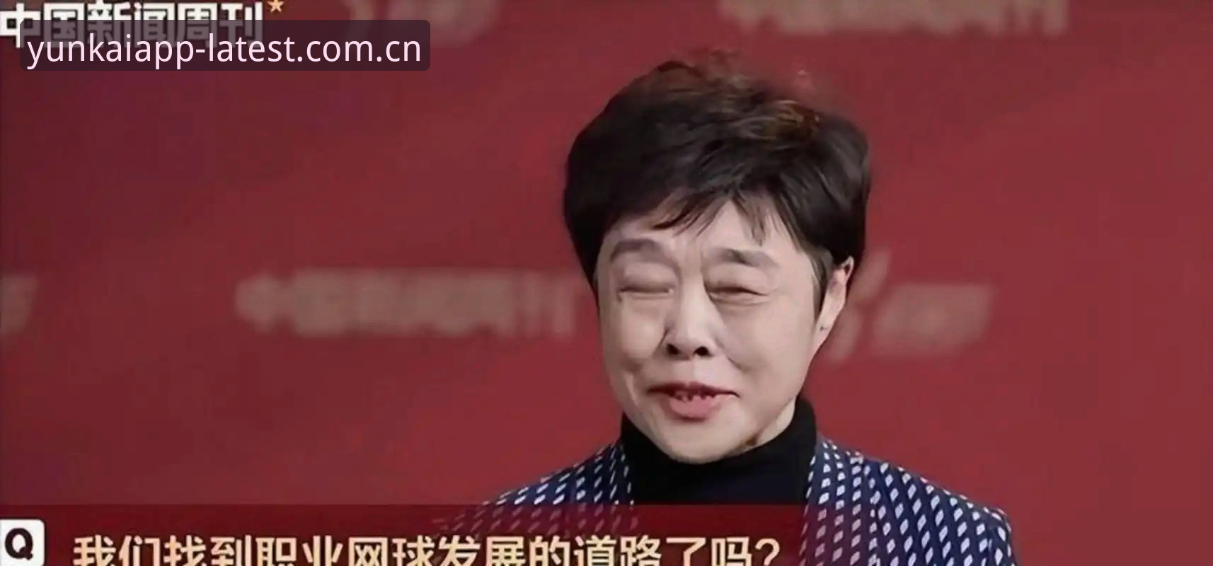 云开平台App 北京队G4生死战调整全解析:云开体育老用户赛前分析