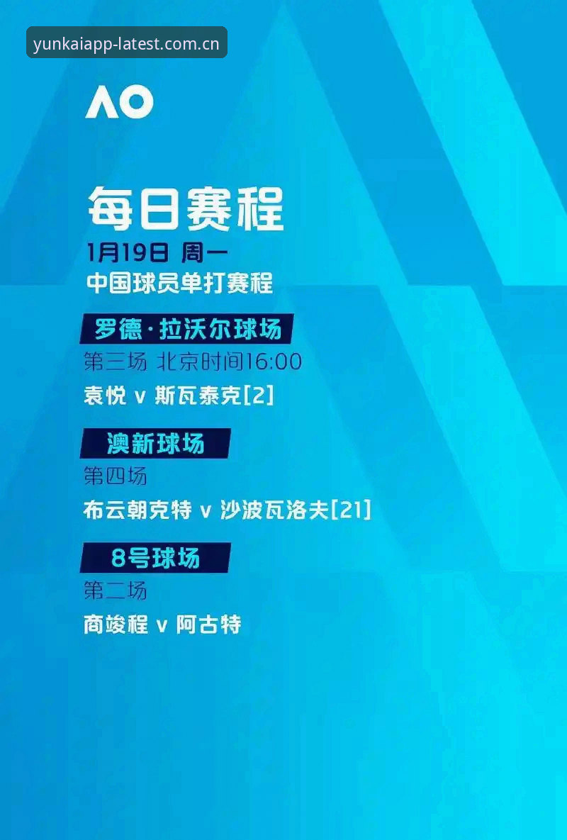 云开平台注册哪个好 欧联杯王者埃梅里:从维拉夺冠看云开体育平台观赛指南