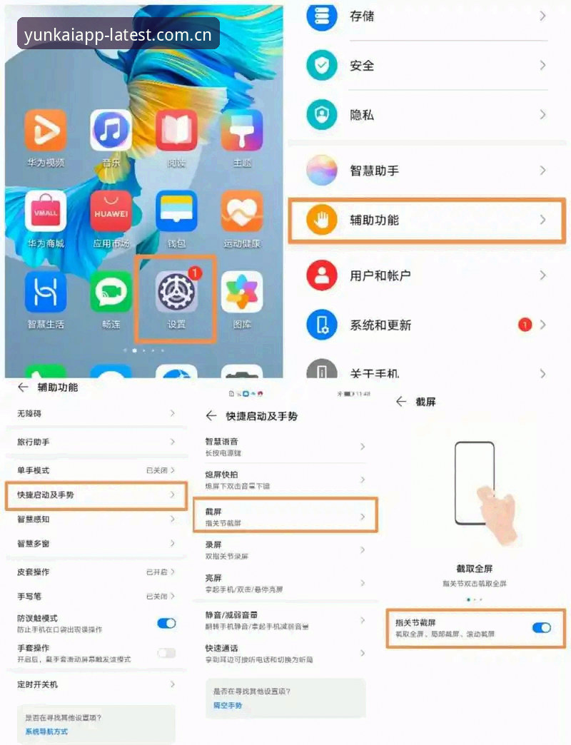 揭秘：云开平台功能下载不了？这些隐藏原因你绝对不知道