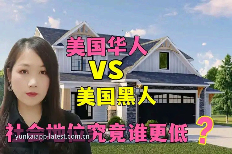 揭秘云开苹果下载背后的真相：你不知道的安装细节与体验