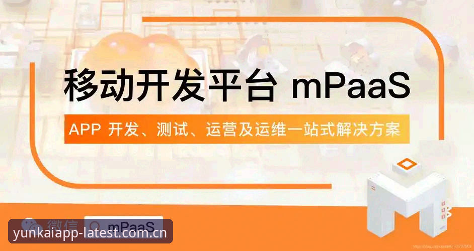 云开互动社区怎么样 云开互动社区使用指南:从下载到深度参与的完整攻略