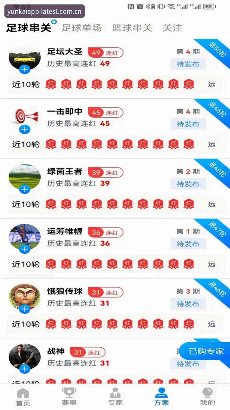 云开娱乐体验功能详解 云开体育平台的5大娱乐体验功能详解,v2.2.1版本让你玩得更尽兴